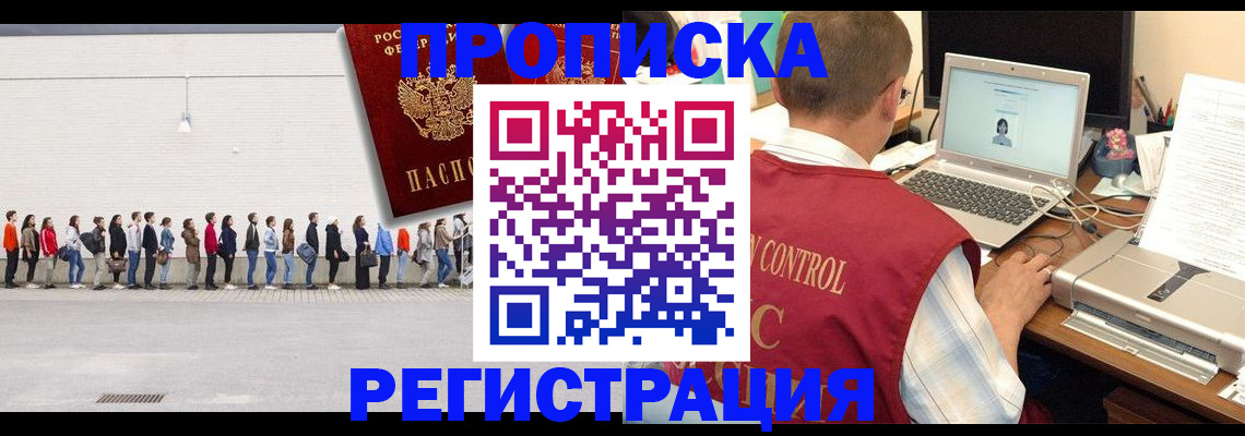 временная регистрация госуслуги в Юрьевце